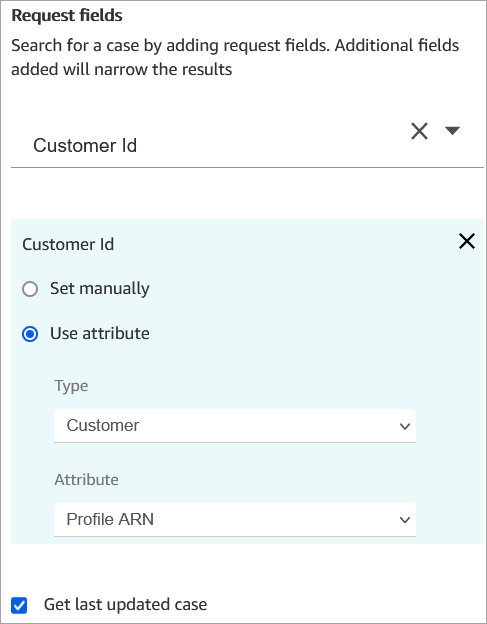 
                            The Request fields dropdown set to Customer Id, Type set to
                                Customer, Attribute set to Profile ARN.
                        