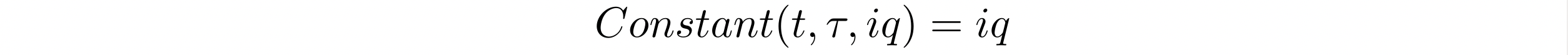 出力が常に iq と等しいパラメータ t、tau、iq を持つ定数関数を示す数式。