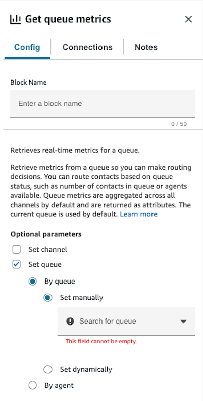 キュー内の位置を確認するには、まずメトリクスの取得フローブロックを設定する必要があります。