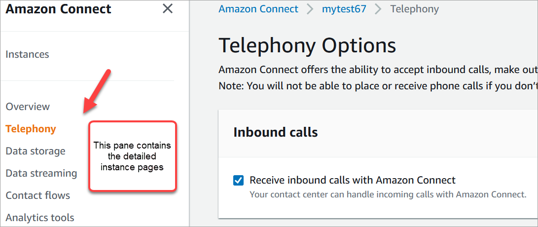 Amazon Connect インスタンスページのナビゲーションメニュー。