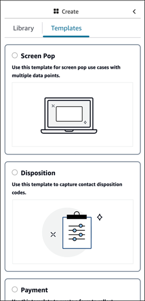 Create パネルで使用できるテンプレートのいくつか: Screen Pop、Disposition、Payment。