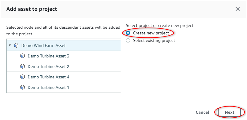 プロジェクトにアセットを追加するダイアログ、ステップ 1 の 2。
