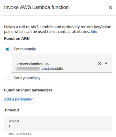 调用 AWS Lambda 函数块的属性页面。