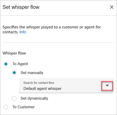 
                    Set whisper flow 模块的属性页面。
                